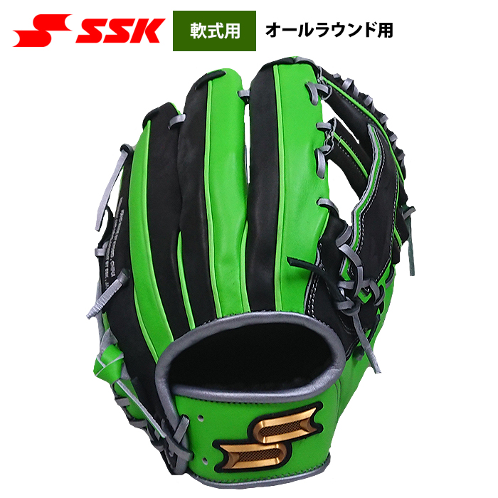 即日出荷 超限定 SSK エスエスケイ 野球 軟式用 グラブ オールラウンド 