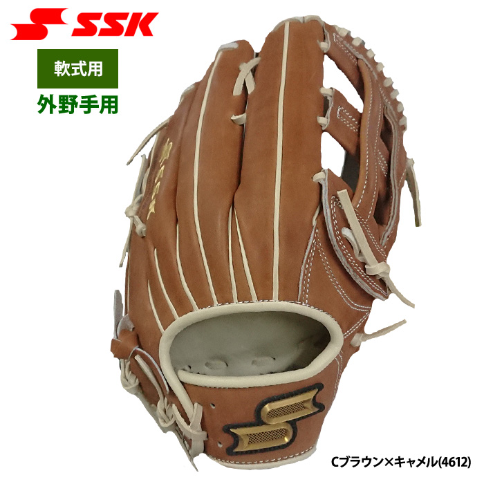 SSK | 野球用品専門店 ベースマン全国に野球用品をお届けする