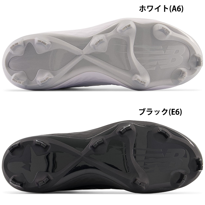 NB ニューバランス 野球用 スパイク 白スパ ポイント スタッドソール