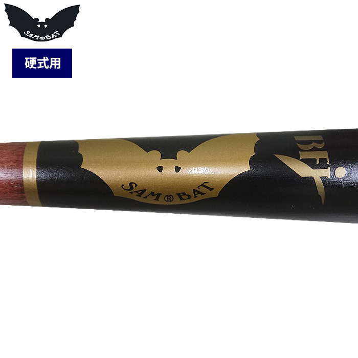 即日出荷 SAM BAT サムバット 野球 硬式 木製バット バリー・ボンズ