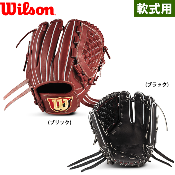 Wilson Staff DUAL 硬式 内野手用 グローブ D6型 グラブ - 野球