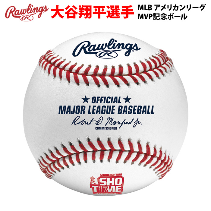 大谷翔平 MLB MVP 記念ボール - 記念グッズ