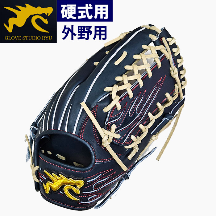 即日出荷 RYU 野球用 硬式用 グラブ 外野用 外野手用 Ｍブラック RYU steer hide leather RYU-701 ryu24fw  | 野球用品専門店 ベースマン全国に野球用品をお届けするインターネット通販！