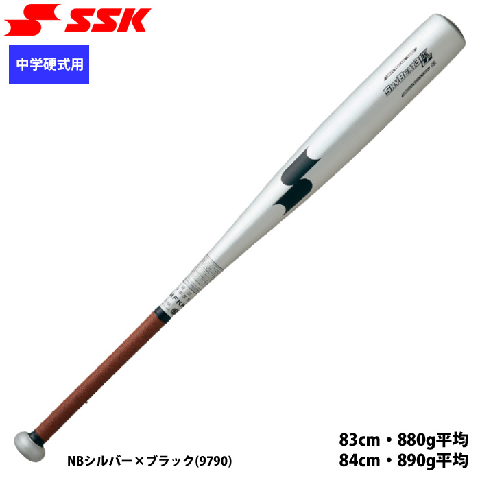 SSK | 野球用品専門店 ベースマン全国に野球用品をお届けするインターネット通販！