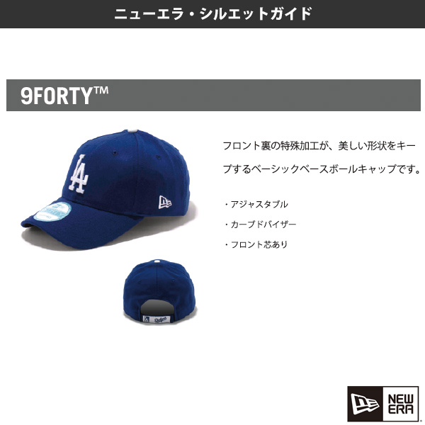 ニューエラ キャップ ボストン・レッドソックス MLB BASIC CAP 9FORTY