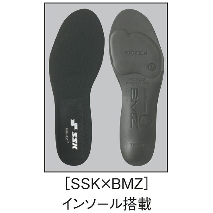 SSK エスエスケイ 野球用 スパイク ブロックソール 白スパ 高校野球