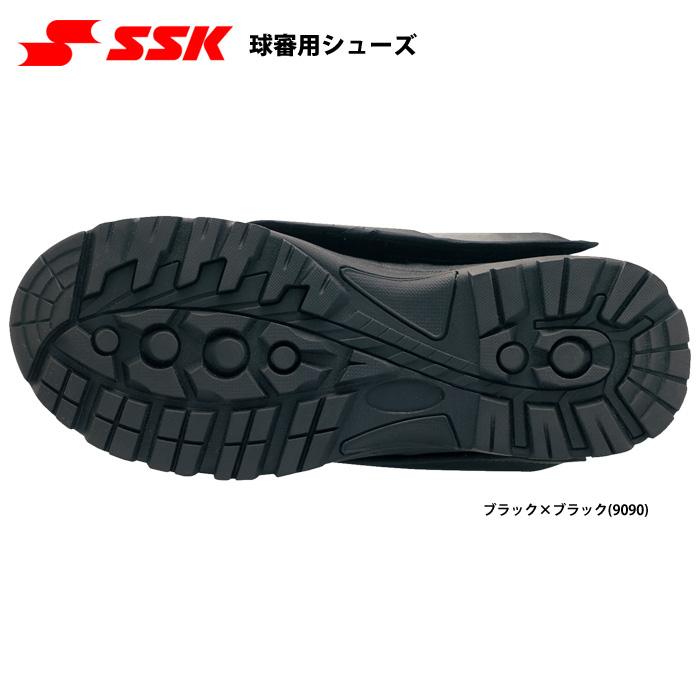 SSK 主審用 球審 シューズ SSF8000 ssk19ss | 野球用品専門店