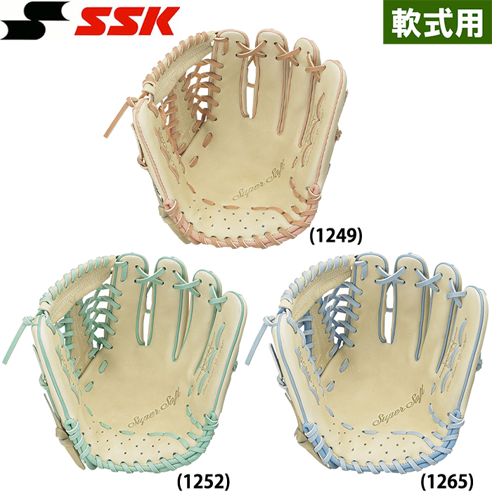 好評高品質 エスエスケイ（SSK） SSGC8487S22F 1252 野球 グラブ 軟式