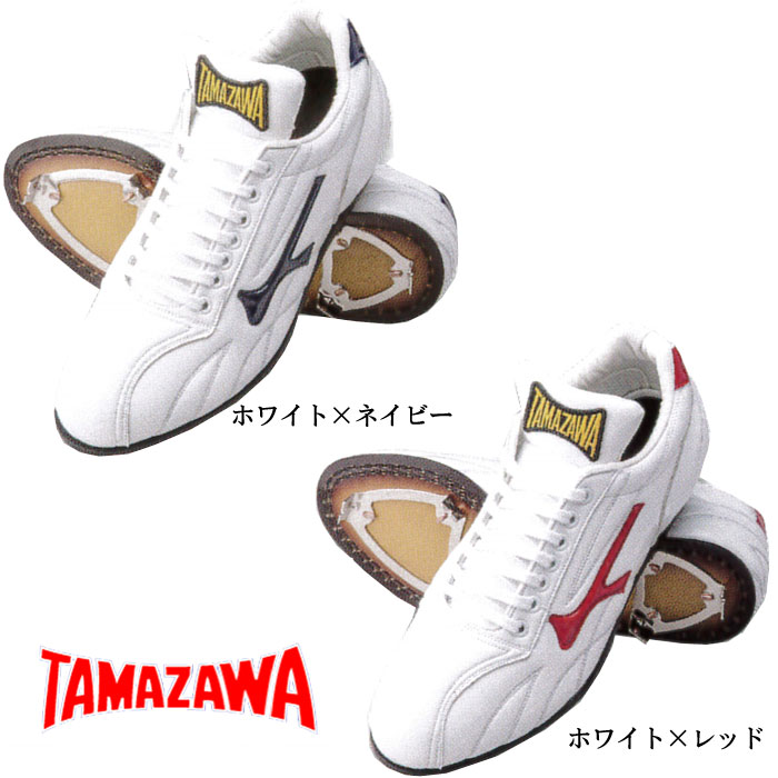 ファイナルバーゲン！ 玉澤スパイク TAMAZAWA 野球 - 野球