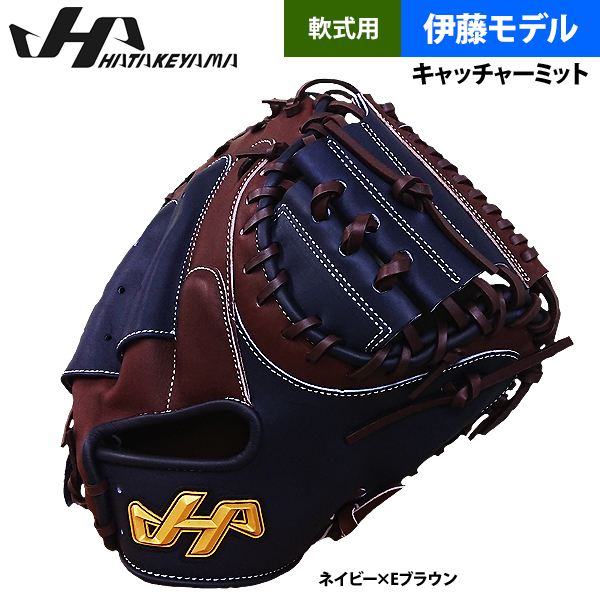 ハタケヤマ グラブホルダー 保型 野球 ソフトボール BA-23 Hat18ss グローブ・ミット用メンテナンス用品