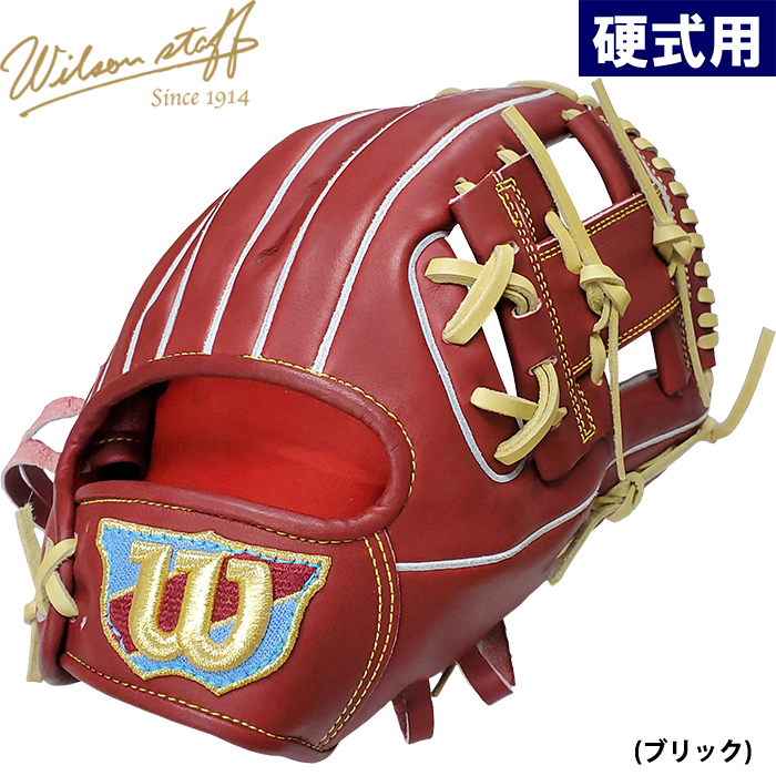 Wilson】硬式用グローブ 86型 - 野球