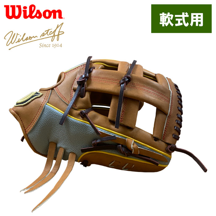 Wilson オーダーグラブ 軟式 DL型 - グローブ