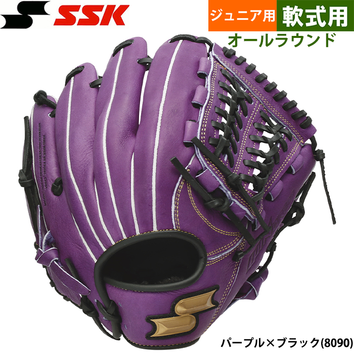 即日出荷 SSK エスエスケイ 野球用 ジュニア少年 軟式 グラブ オールラウンド 柔らかめ WJC424 ssk24ss | 野球用品専門店  ベースマン全国に野球用品をお届けするインターネット通販！