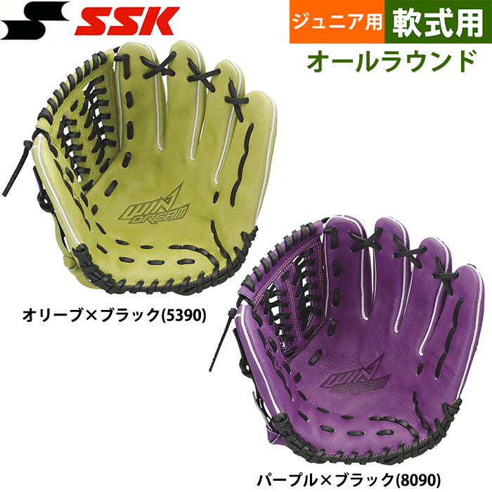 即日出荷 SSK エスエスケイ 野球用 ジュニア少年 軟式 グラブ オールラウンド 柔らかめ WJC424 ssk24ss | 野球用品専門店  ベースマン全国に野球用品をお届けするインターネット通販！