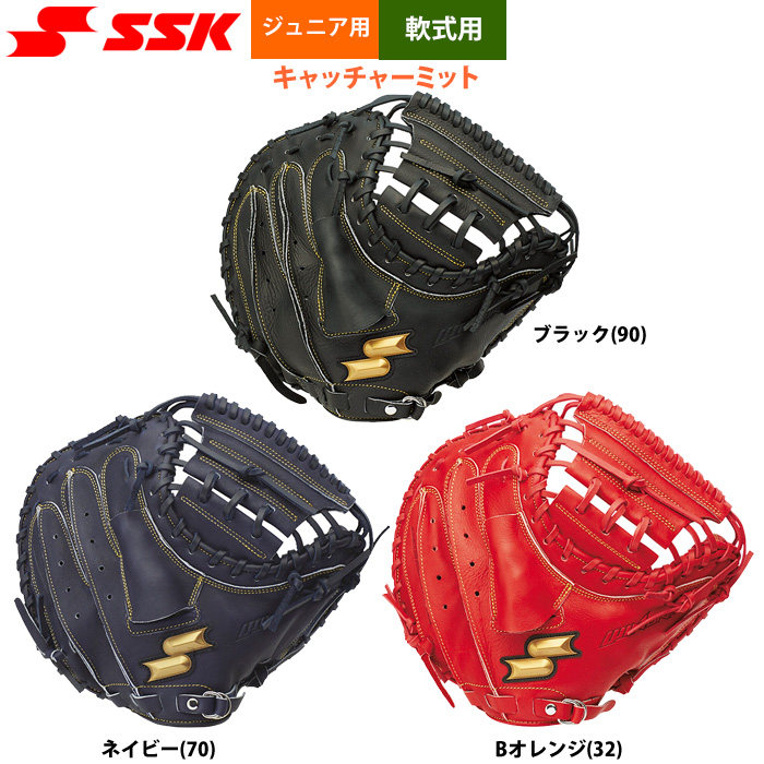 SSK | 野球用品専門店 ベースマン全国に野球用品をお届けするインターネット通販！