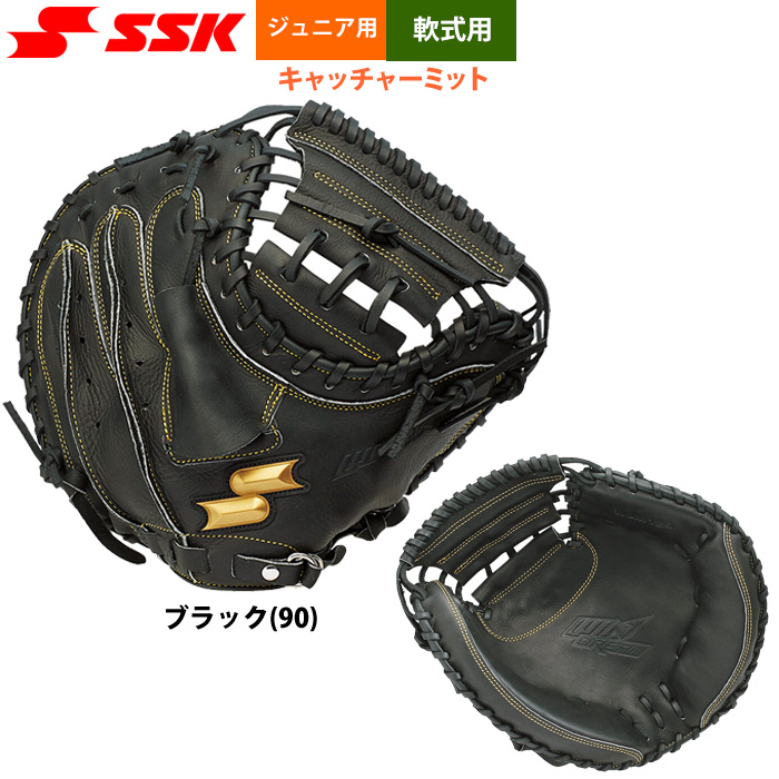 即日出荷 SSK エスエスケイ 野球用 ジュニア少年 軟式 キャッチャーミット 捕手用 柔らかめ WJM124 ssk24fw | 野球用品専門店  ベースマン全国に野球用品をお届けするインターネット通販！