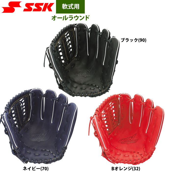 即日出荷 SSK エスエスケイ 野球用 一般軟式用 グラブ オールラウンド用 ウインドリーム WNG15024 ssk24fw | 野球用品専門店  ベースマン全国に野球用品をお届けするインターネット通販！