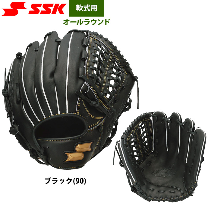 即日出荷 SSK エスエスケイ 野球用 一般軟式用 グラブ オールラウンド用 ウインドリーム WNG15024 ssk24fw | 野球用品専門店  ベースマン全国に野球用品をお届けするインターネット通販！