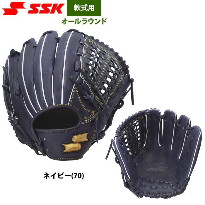 即日出荷 SSK エスエスケイ 野球用 一般軟式用 グラブ オールラウンド用 ウインドリーム WNG15024 ssk24fw | 野球用品専門店  ベースマン全国に野球用品をお届けするインターネット通販！