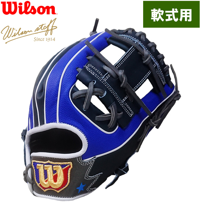 ウィルソン硬式グラブ 内野手 86型 デュアル 美品 - 野球