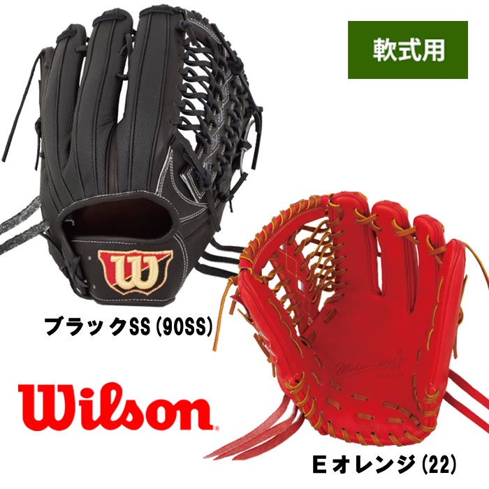 販売促進 ウィルソン軟式用 外野手用グローブ - 野球