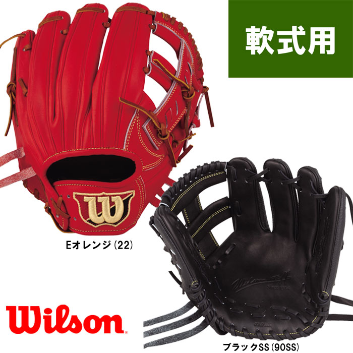 即日出荷 ウイルソン 野球 軟式用 グラブ 内野用 ワイドポケット サイズ7 DK型 Wilson Staff DUAL WTARWSDKT  wil19ss | 野球用品専門店 ベースマン全国に野球用品をお届けするインターネット通販！