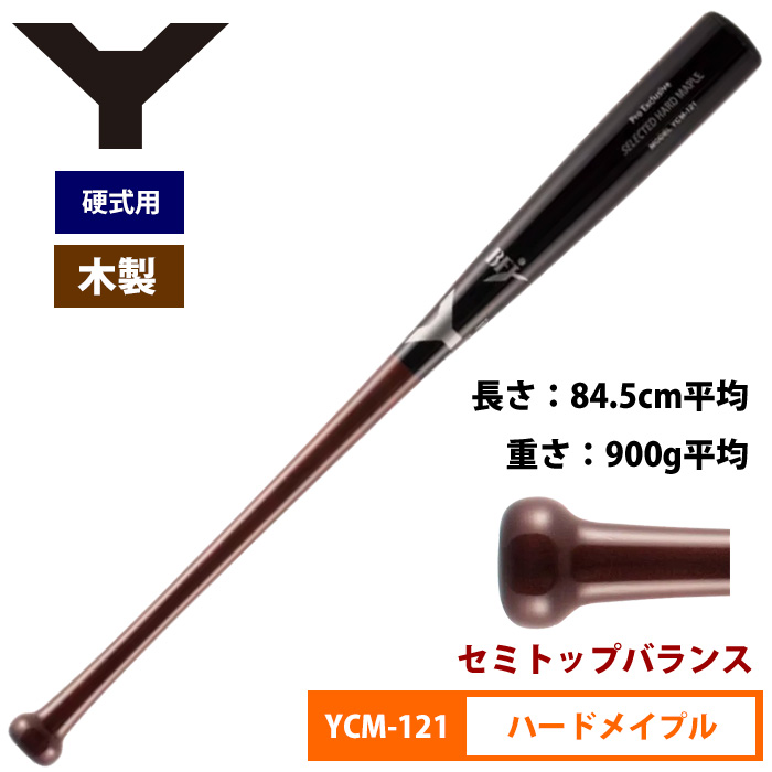 ヤナセ 370 木製バット 84.5㎝ 890グラム平均 日本正規代理店品 - バット